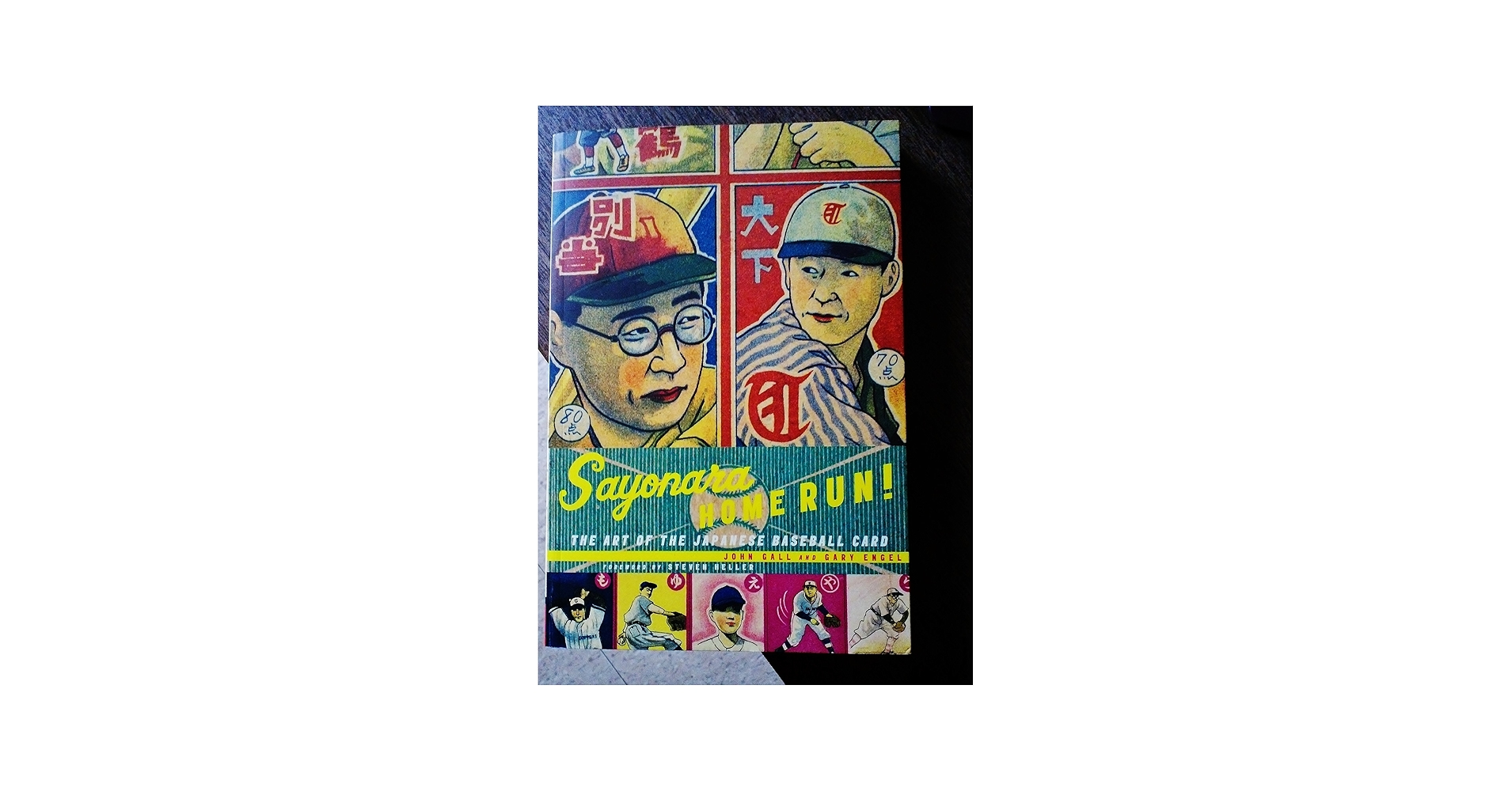 Sayonara Home Run!: The Art of the Japanese Baseball Card: Gall
