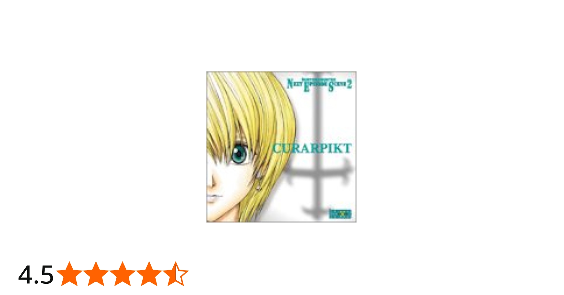 Amazon.co.jp: ハンター×ハンター Next episode scean2 KURAPIKT