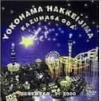 Amazon.co.jp: 小田和正カウントダウン・ライブ ちょっと寒いけど