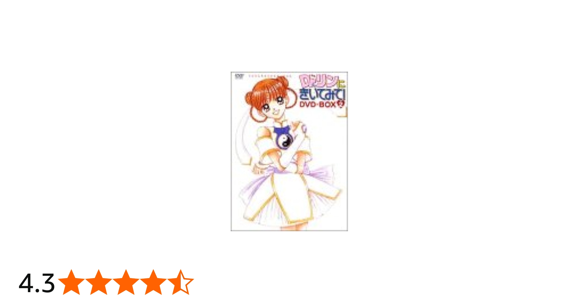 Amazon.co.jp: Dr.リンにきいてみて! DVD-BOX 2 : 千葉紗子, 反田孝幸