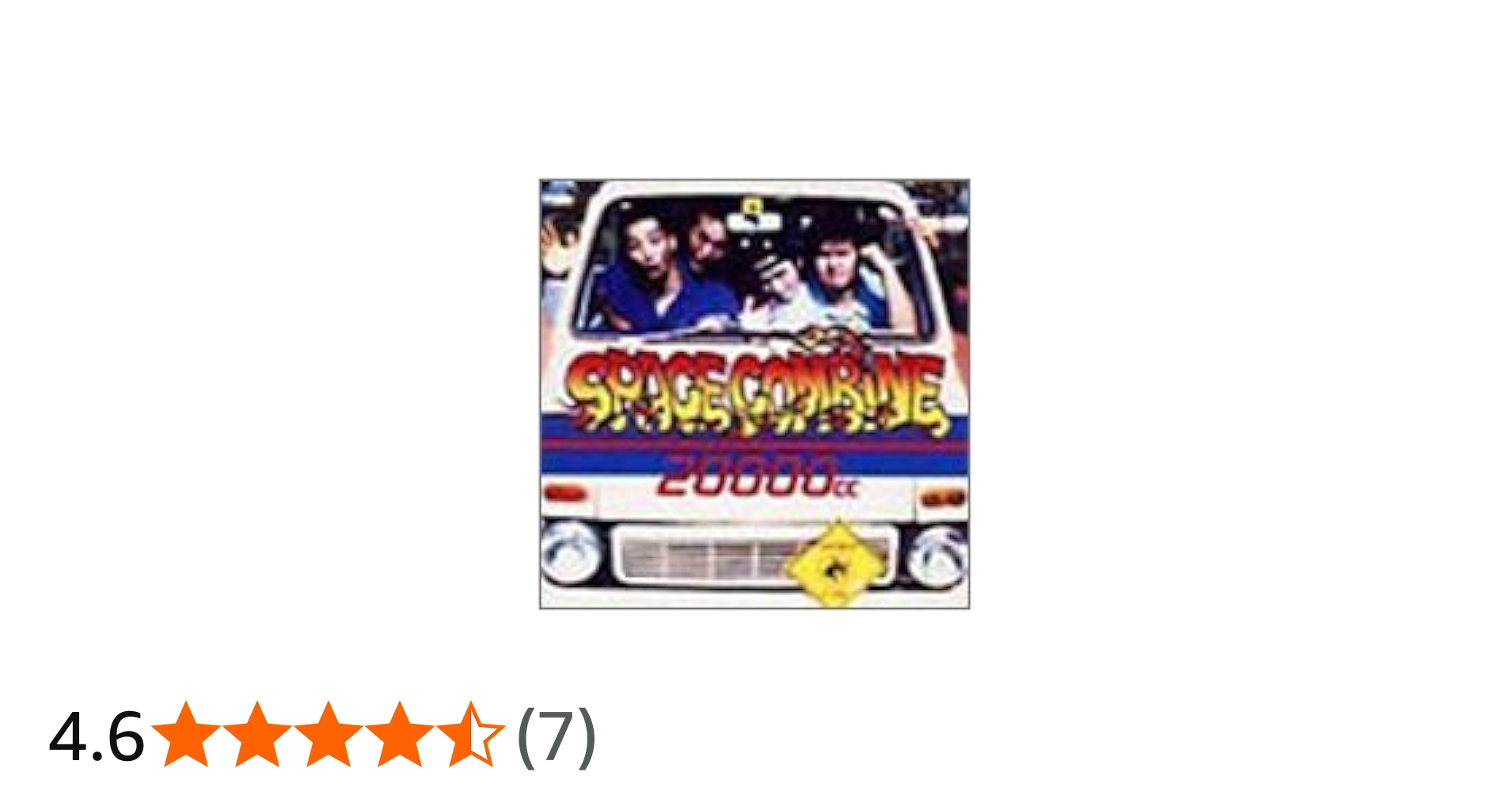 Amazon.co.jp: 20000cc: Music