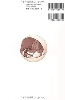 憲法ガールII | 大島 義則 |本 | 通販 | Amazon