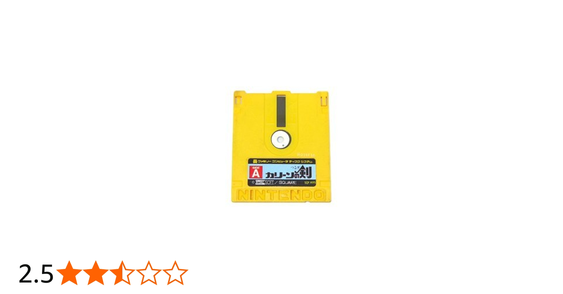 Amazon.co.jp: カリーンの剣 【ファミコンディスクシステム】 : ゲーム