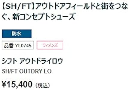 Amazon | [コロンビア] トレッキング アウトドアシューズ シフトアウト