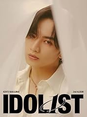 brainchild's Black hole eyed lady 歌詞 - 歌ネット