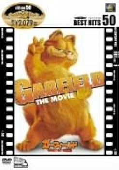 Amazon.co.jp: ガーフィールド ザ・ムービー〈特別編〉 [DVD] : ビル