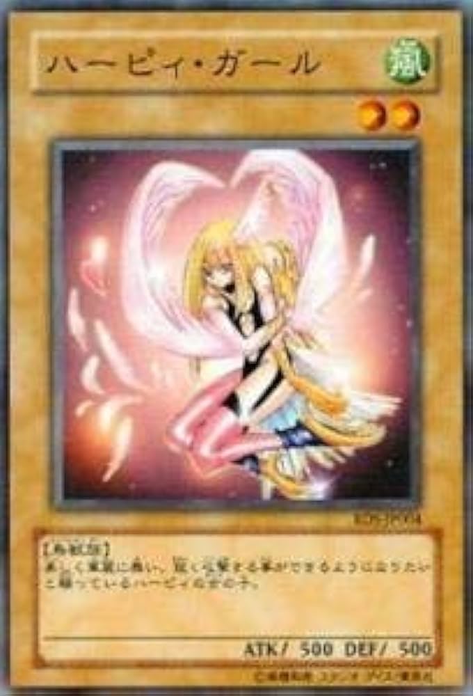 Amazon.co.jp: 遊戯王カード ハーピィ・ガール RDS-JP004N : ホビー