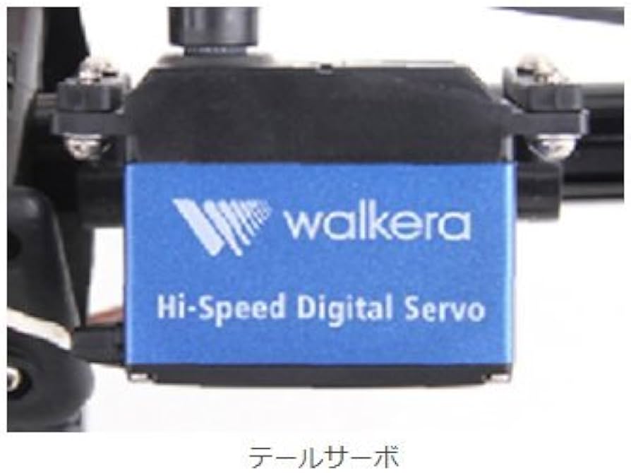 Amazon | ラジコン ヘリコプター プロポ日本語説明書付 WALKERA NEW