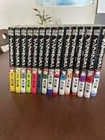 Amazon.co.jp: インフェクション 全巻