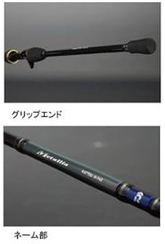 Amazon | ダイワ(DAIWA) 船竿 メタリア カットウ HH142 釣り竿