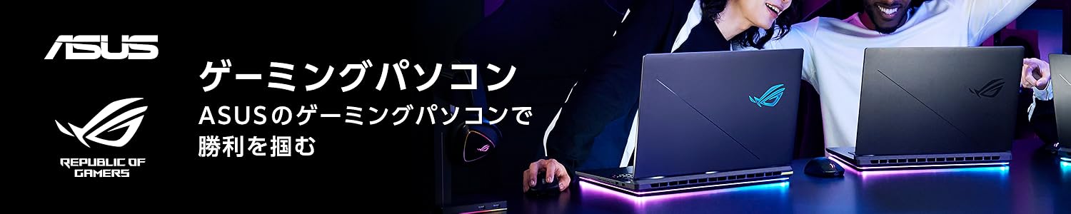 Amazon.co.jp: ASUS: ゲーミングPC