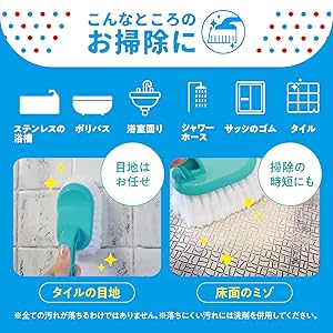 Amazon｜【コパ公式】ゴムポン バスブラシ ハンドタイプ 水だけで汚れ