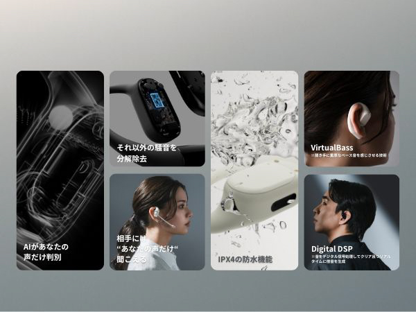 Amazon.co.jp: navibook AI Pro オープンイヤー イヤホン AIが騒音を