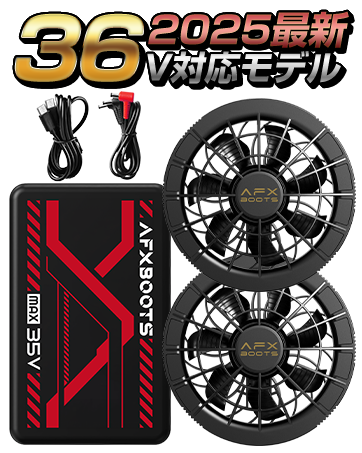 Amazon | LABWIND 50Vバッテリー ファン付きベスト専用 24000mAH