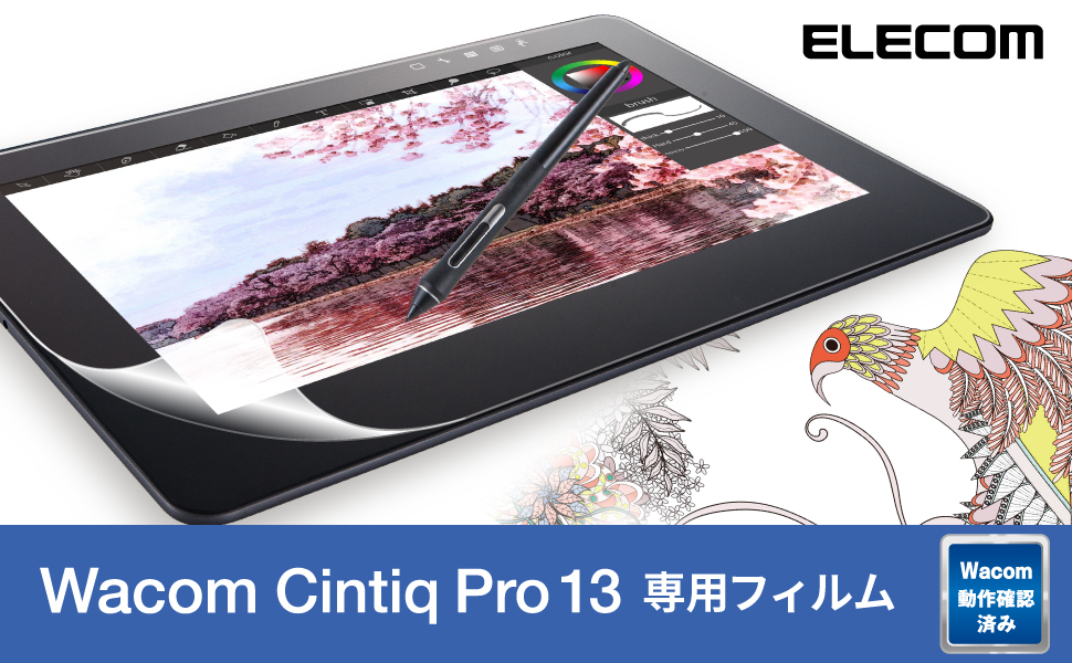 Amazon.co.jp: エレコム ワコム 液タブ 液晶ペンタブレット Wacom