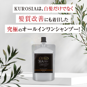 Amazon | クローシア 白髪用 クリーム シャンプー トリートメント