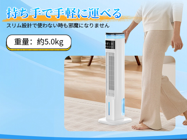 Amazon.co.jp: SOTCAR 冷風扇 冷風扇風機 【スリムタワー型 ダブル水