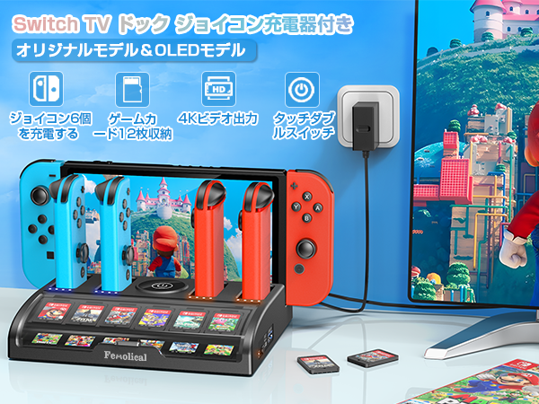 Amazon.co.jp: Fenolical Switch/Switch OLED対応 ドック 充電スタンド