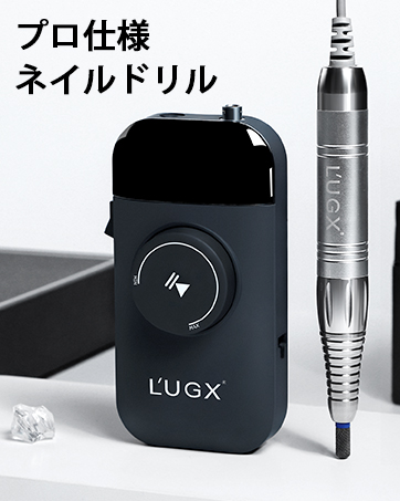 Amazon.co.jp: L'UGX 電動ネイルマシン 防水防塵 35000RPM プロ ネイル