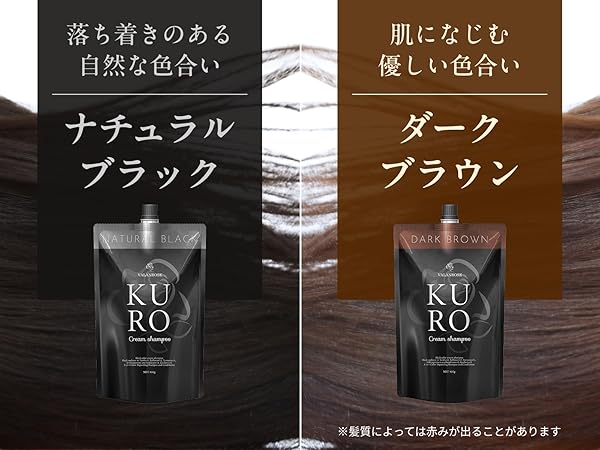 Amazon.co.jp: 白髪ケア カラーシャンプートリートメント 白髪染め