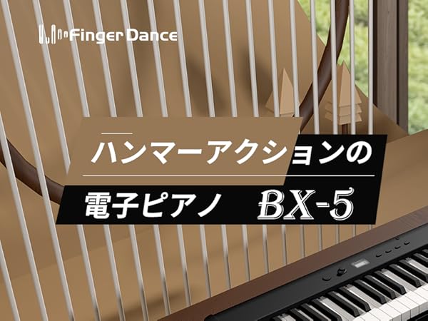 Amazon.co.jp: 電子ピアノ ハンマーアクション 88鍵盤 初心者向け セミ
