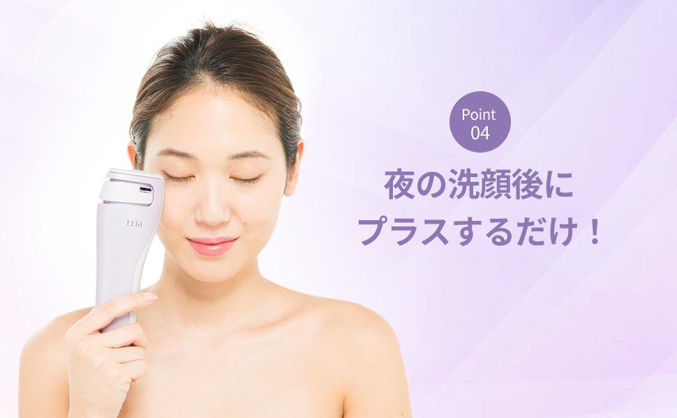 Amazon.co.jp: トリア・スキン エイジングケアレーザー レーザー美顔器