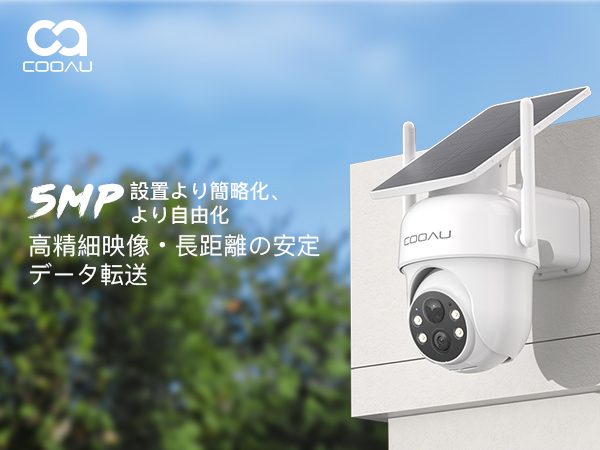 Amazon.co.jp: 【2025年最新ソーラー一体型・500万高画素・360°撮影