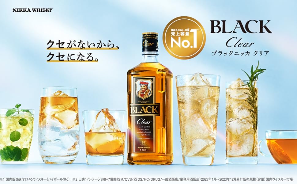 Amazon.co.jp: ブラックニッカ クリア ブレンデッドウイスキー