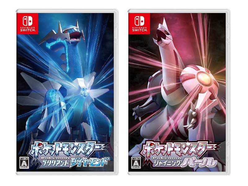 Amazon.co.jp: ポケットモンスター シャイニングパール -Switch : ゲーム