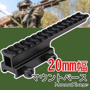 Amazon.co.jp: ルボナリエ ハイマウントベース 20mm レール ウィーバー