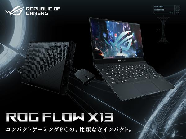 Amazon.co.jp: ASUS ゲーミングノートパソコン ROG Flow X13 GV301QE