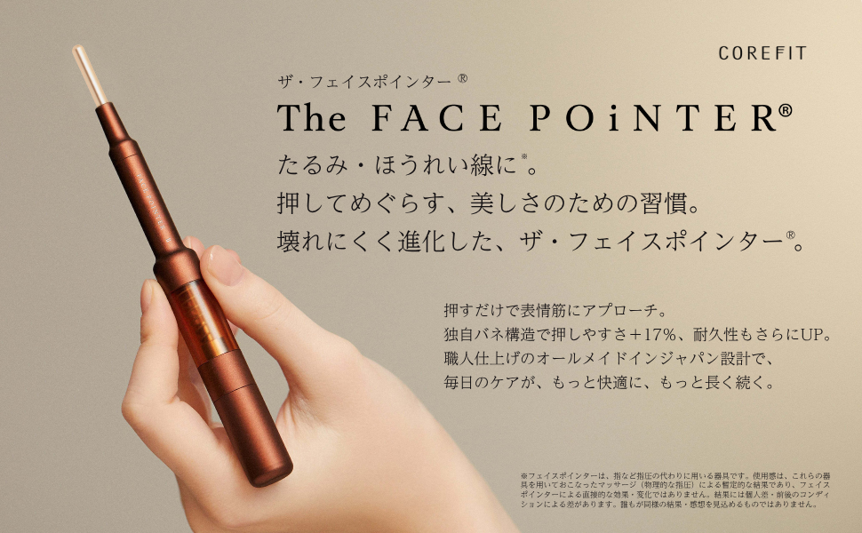 Amazon.co.jp: COREFIT Face-Pointer Pen-Type Facial Massager, Face