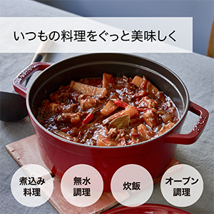 Amazon｜ストウブ(Staub) 「 ピコ ココット オーバル チェリー 23cm