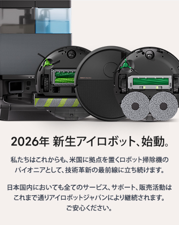 Amazon | ルンバ960 アイロボット ロボット掃除機 カメラセンサー