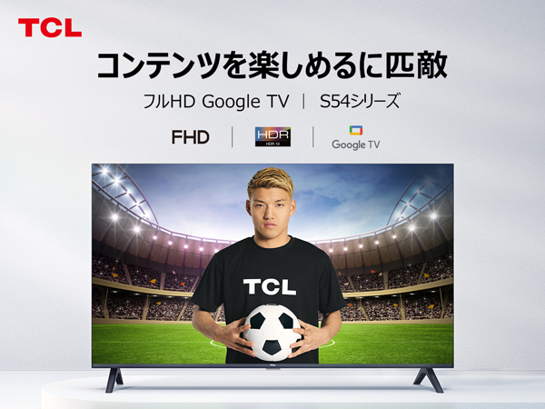 Amazon | 【Amazon.co.jp 限定】TCL テレビ 32インチ チューナーレス