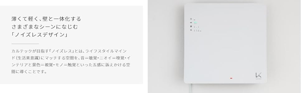 Amazon | カルテック 光触媒除菌・脱臭機 TURNEDK(ターンド・ケイ