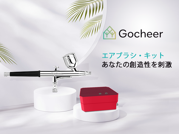 Amazon.co.jp: Gocheer 48PSI エアブラシ コンプレッサー ミニ