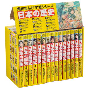 Amazon.co.jp: 角川まんが学習シリーズ 日本の歴史 全15巻定番セット