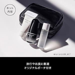 Amazon.co.jp: SHISEIDO MEN(資生堂メン) 資生堂メン 美容液 化粧水