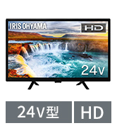 Amazon.co.jp: アイリスオーヤマ 40V型 液晶 テレビ 40FB10PB W
