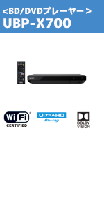 Amazon | ソニー(SONY) ブルーレイプレーヤー/DVDプレーヤー 4Kアップ