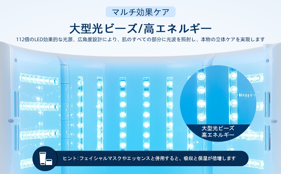 Amazon.co.jp: LIARTY 7色led美容マスク 美顔器 家庭用LED美容器 美容