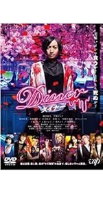 Amazon.co.jp: 太陽は動かない -THE ECLIPSE-[Blu-ray BOX] : 藤原竜也