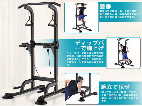 Amazon | Supaliss 懸垂 懸垂マシン ぶら下がり健康器 懸垂バー