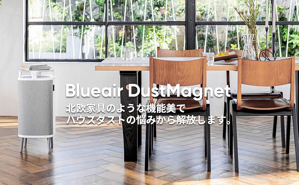 Amazon.co.jp: ブルーエア 空気清浄機 18畳 リビング 寝室 ダスト