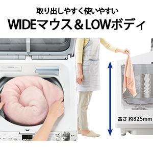 Amazon.co.jp: シャープ 洗濯機 洗濯乾燥機 ES-PX8E-W ガラストップ 穴