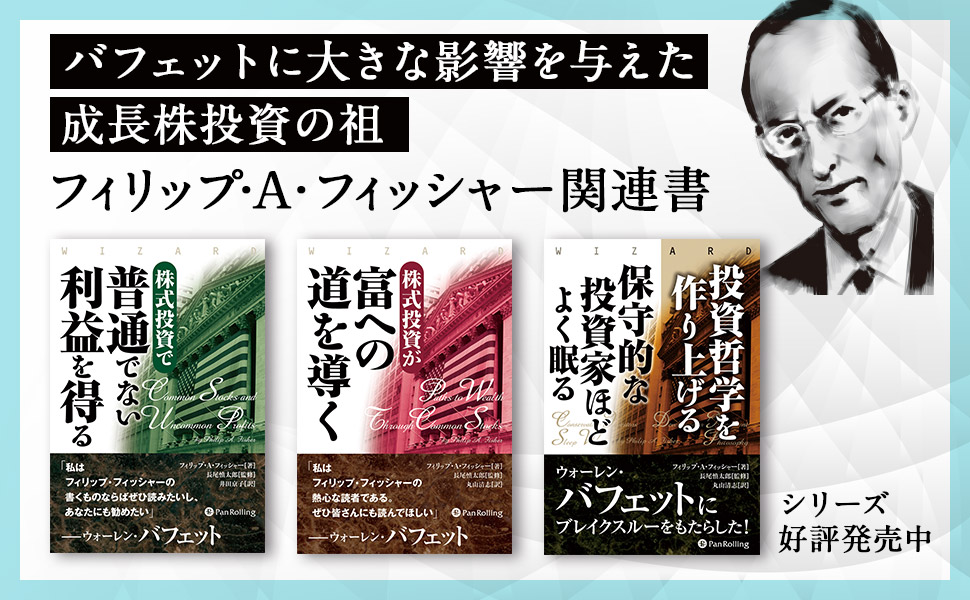 Amazon.co.jp: チャートで見る株式市場200年の歴史 (ウィザードブック