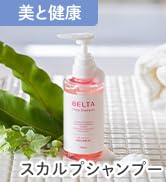 Amazon | 【医薬部外品】BELTA ベルタヘアローション（80ml×1）育毛剤