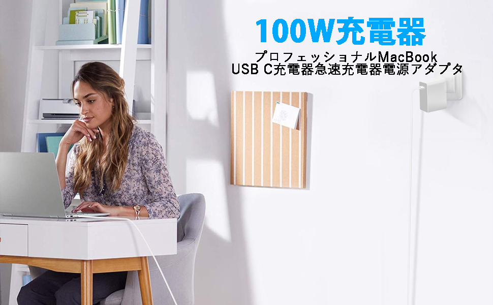 Amazon.co.jp: MacBook Proの充電器，MacBook Air/Pro 13 14 15 16