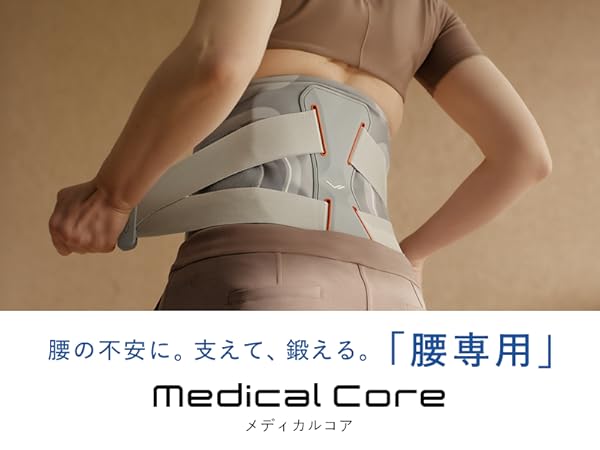 Amazon.co.jp: 新モデル【公式ストア限定】シックスパッド メディカル